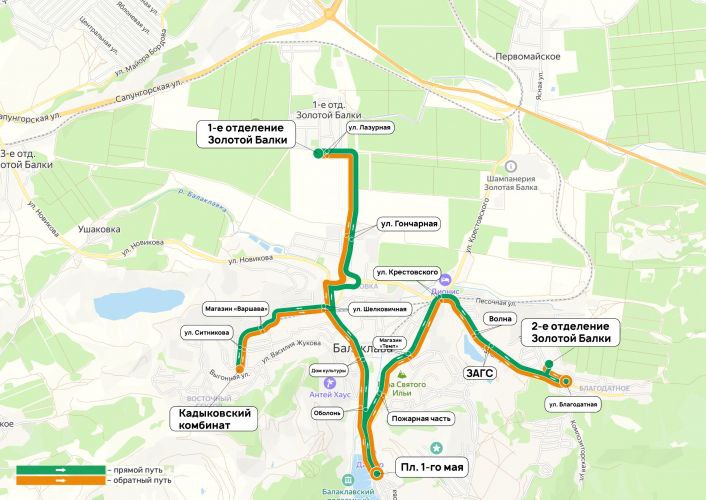 Часть автобусов маршрута 27 станет заезжать в район 1 го отделения Золотой Балки Об этом сообщили в правительстве Севастополя Изменения вступят в силу с 1 января Автобус 27 станет полноценным внутригородским маршрутом для Балаклавы Его работу продлят до 21 30 В 1 е отделение Золотой Балки также продолжит ходить маршрут 33 по старому графику Фото правительство Севастополя Вести Севастополь Telegram MAX