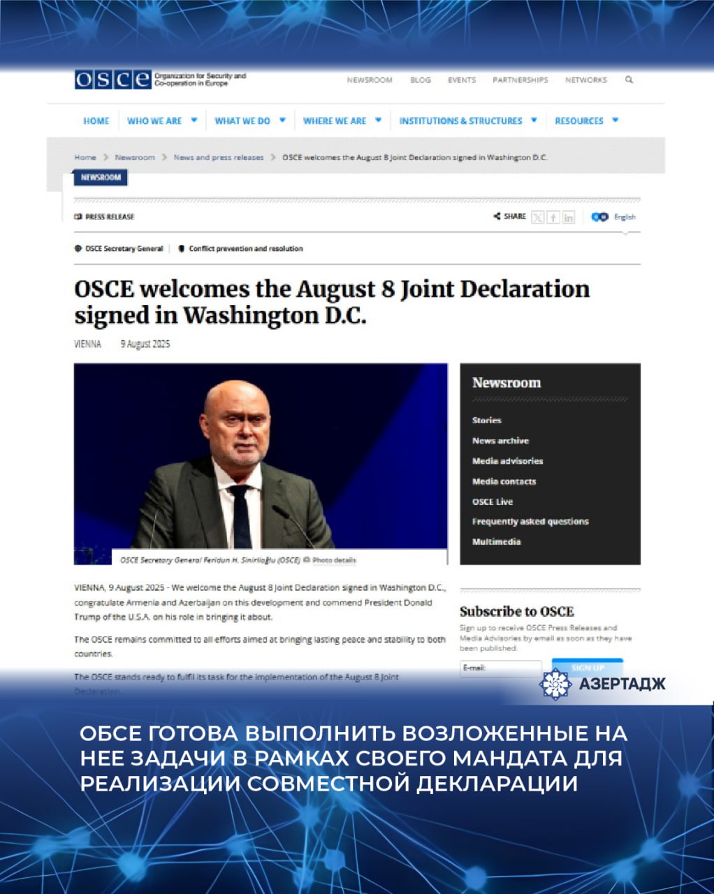 "Мы приветствуем подписанную 8 августа в Вашингтоне Совместную декларацию, поздравляем Армению и Азербайджан с этим важным шагом и высоко оцениваем важную роль Президента Соединенных Штатов Америки Дональда Трампа в ее реализации."  Как сообщает АЗЕРТАДЖ, об этом говорится в заявлении ОБСЕ, размещенном на официальном сайте этой международной структуры.  В заявлении говорится, что ОБСЕ подтверждает свою приверженность всем усилиям, направленным на обеспечение устойчивого мира и стабильности в обеих странах:  «ОБСЕ готова выполнить задачи, возложенные на нее в рамках своего мандата для реализации Совместной декларации от 8 августа».  #политика #обсе #азербайджан #новости #azertac #азертадж #azertag #bakunews