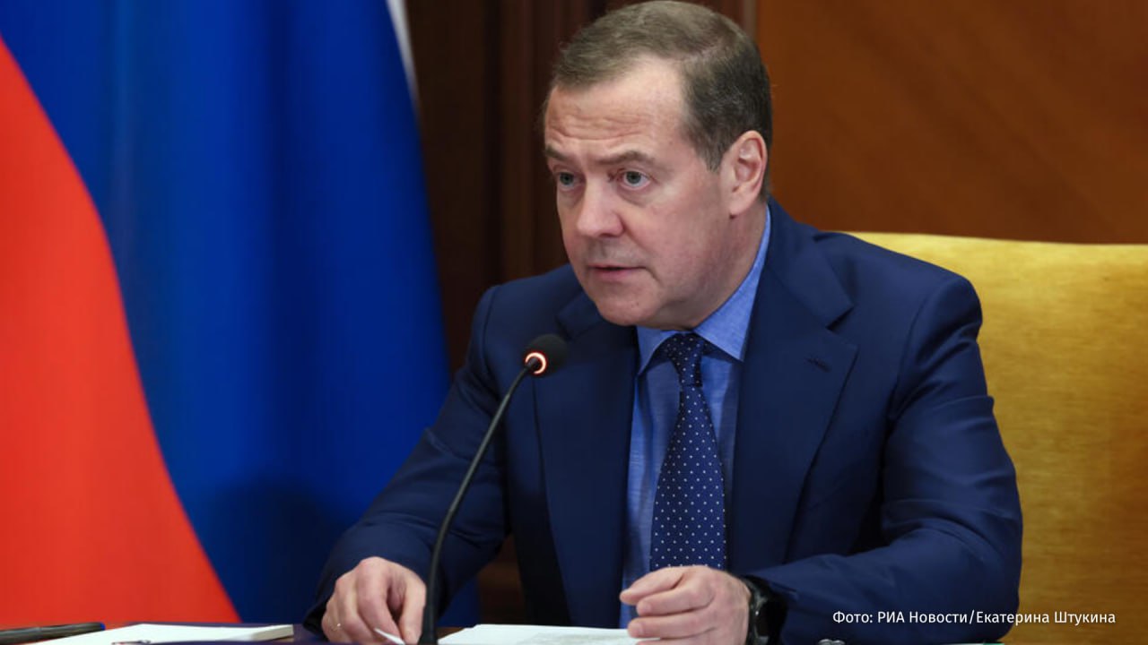 "Страдают близкие соседи, плачут вырожденцы в Туманном Альбионе, бесится полоумная старуха Европа" Так Дмитрий Медведев прокомментировал влияние тарифов США на экономику ЕС. "Им совсем несладко. Надо идти на поклон, чтобы совершить ритуальную сделку под кодовым названием "kiss my ass". А тут ещё на юге Европы свет пропал... Да! Да! Всем понятно, кто это сделал ", — подчеркнул он. Зампред Совбеза РФ также отметил, что с Китаем "у Трампа промашка вышла", так как страна обладает огромными ресурсами и гигантским внутренним рынком, а потому экономика КНР выдержит любой прессинг. Отправить новость