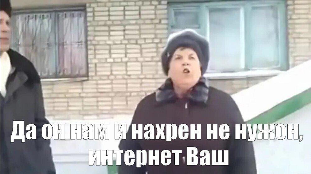 15 офлайна кто живет без интернета в 2026 году Каждый шестой россиянин по прежнему не пользуется интернетом таких 15 свидетельствуют данные ФОМ На фоне тотальной цифровизации цифра звучит неожиданно Но офлайн как видно не сдается Главная причина настороженности мошенники Именно их чаще всего называют поводом для недоверия к сети В топ 3 опасений также входят распространение вредной ложной информации и слабая защита персональных данных Цифровая среда воспринимается как удобная но рискованная При этом критиков немного Лишь 16 считают что изобретение интернета принесло больше плохого чем хорошего В 2019 году таких было 20 доля снизилась Большинство по прежнему видит в сети пользу Интересно другое 44 россиян признают что без доступа к интернету их жизнь изменилась бы значительно Однако 23 уверены ничего принципиального не произойдет Парадокс эпохи без сети сложно но представить жизнь без нее все еще можно