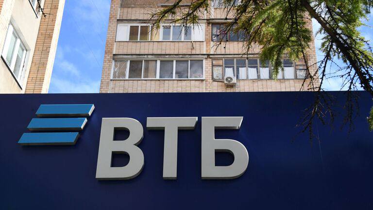 ВТБ хочет сократить выдачу ипотеки с господдержкой из-за низкой рентабельности ВТБ рассматривает возможность ограничения объемов выдачи ипотеки с господдержкой, сообщил начальник управления «Ипотечное кредитование» банка Сергей Бабин. По его словам, госпрограммы остаются низкорентабельными, и в мае объем сделок по ним вырос на 50%. Решение по ограничению выдачи ипотеки с господдержкой будет принято и анонсировано в течение июня. В мае доля выдачи по рыночным ипотечным программам в ВТБ составила всего 5%, в то время как на семейную ипотеку пришлось 82%, а на IT-, дальневосточную и арктическую ипотеки - 11%. Ранее ВТБ увеличил первый взнос по семейной ипотеке для ряда клиентов до 50,1%. Фото: РИА