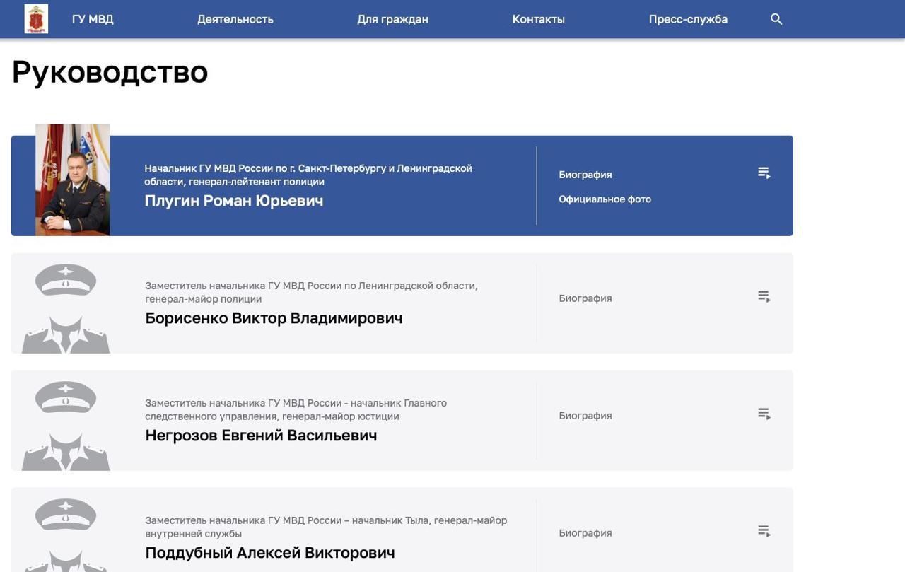 В Петербурге новый начальник полиции Генерал майор Виктор Борисенко указом Путина назначен на должность Telegram Все каналы Фонтанки Max Дарим iPhone 17 Pro