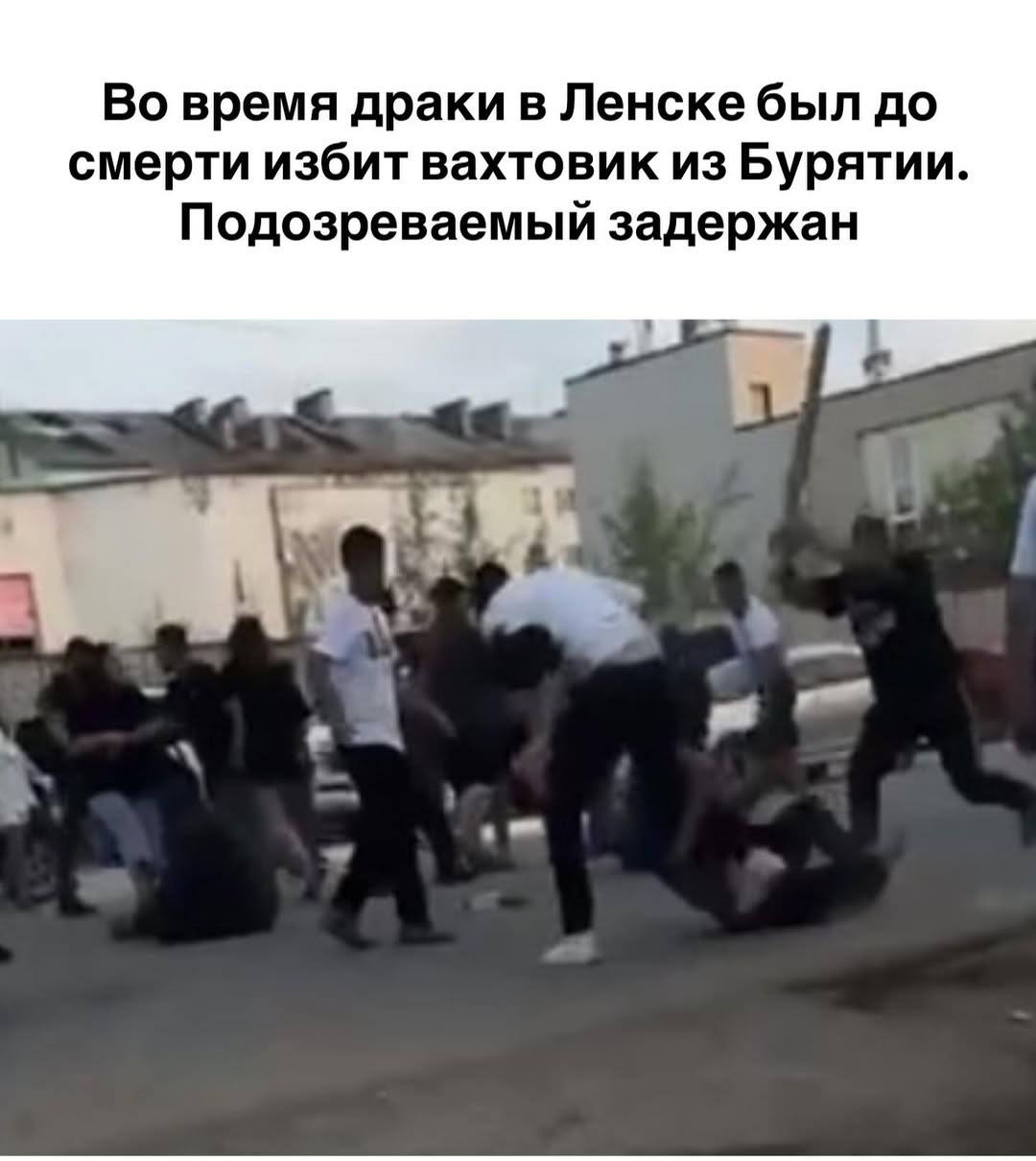 Оперативниками уголовного розыска задержан подозреваемый в умышленном причинении тяжкого вреда здоровью, повлекшему смерть 45-летнего мужчины, сообщает пресс-служба МВД Якутии. 13 июля около 04:00 часов в дежурную часть Отдела МВД России по Ленскому району поступило телефонное сообщение о том, что произошла драка между группой мужчин, один из них находится без сознания во дворе дома по ул. Пролетарской г. Ленск. К сожалению, прибывшая на место происшествия бригада скорой помощи констатировала смерть 45-летнего уроженца Республики Бурятия, который находился в Ленском районе Якутии на вахте. В ходе оперативно-розыскных мероприятий оперативниками уголовного розыска установлены все участники инцидента, в том числе задержан ранее не судимый 27-летний житель г. Ленск, подозреваемый в умышленном причинении тяжкого вреда здоровью, повлекшему по неосторожности смерть потерпевшего. Выяснилось, что конфликт между компаниями вахтовых работников и местных жителей, после переросший в драку произошел в кафе “Север”. Инцидент произошел на почве чрезмерного употребления алкогольных напитков всеми участниками происшествия. Задержанный передан в следственный орган, водворен в ИВС Отдела МВД России по Ленскому району. Следователем территориального подразделения Следственного комитета возбуждено уголовное дело по ч. 4 ст. 111 Уголовного кодекса Российской Федерации. По информации Центральной районной больницы остальные участники драки за медицинской помощью не обращались.
