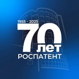 Роспатент