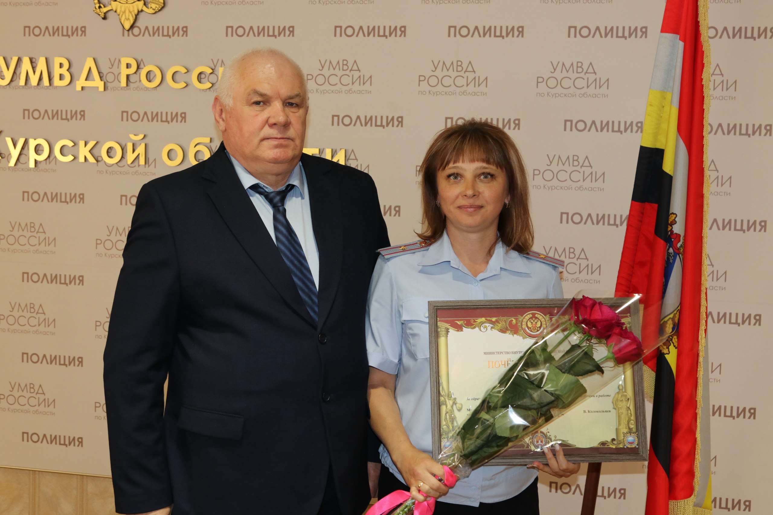 В День российской полиции в УМВД России по Курской области наградили отличившихся сотрудников Очередные звания, награды, благодарности и почетные грамоты вручал начальник УМВД России по Курской области генерал-майор полиции Виктор Косарев сотрудникам, особо отличившимся в служебной деятельности. Российская полиция ведет свой отсчет с 5 июня 1718 года – даты издания указа Петра I «Пункты, данные Санкт-Петербургскому генерал-полицмейстеру» и назначения первым генерал-полицмейстером генерал-аншефа Антона Девиера. Сотрудники полиции во все времена, при любых обстоятельствах несут службу по защите правопорядка. Сегодня полиция - одна из главных опор государственной власти, основным инструментом обеспечения общественной безопасности и борьбы с преступностью. На протяжении трех веков полиция России стоит на страже порядка и безопасности, спокойствия и благополучия граждан нашей огромной страны.