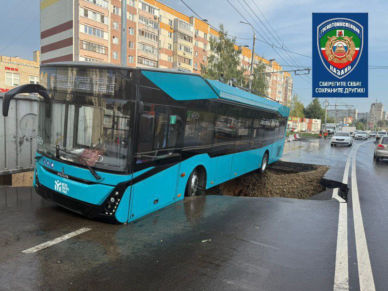 На Сахарова в Казани образовался огромный провал на дороге Огромный провал образовался на перекрестке Сахарова – Закиева в Казани. Троллейбус повис прямо над ямой. Движение организовано по встречной полосе, по одной полосе в каждом направлении. Сейчас сотрудники Госавтоинспекции занимаются регулировкой. Подпишитесь: