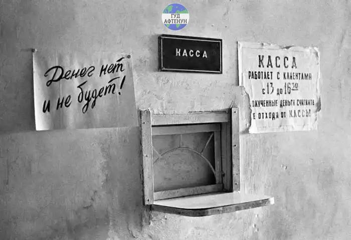 В России впервые за 9 лет начали расти долги по зарплатам  Просроченная задолженность по зарплатам в России в 2024 году вновь начала расти. По состоянию на 1 января 2025 года компании накопили перед сотрудниками 507,9 млн рублей зарплатных долгов — на 153,9 млн рублей, или на 43,5% больше, чем годом ранее — Росстат.   Рост долгов по зарплатам Росстат фиксирует впервые с 2015 года, следует из его статистики: тогда, на фоне рецессии, обвала цен на нефть и первой волны санкций, просроченная задолженность бизнеса перед сотрудниками выросла на 75% за год, до 3,5 млрд рублей.    Гуд Афтенун   Новости