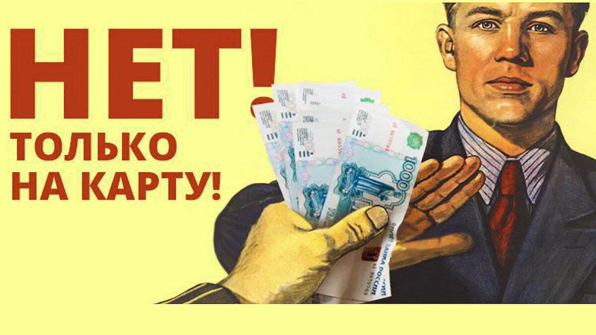 У россиян начнут списывать налоговые долги прямо с банковских карт С 1 ноября в России вступает в силу новый порядок взыскания налоговых долгов средства будут автоматически списываться с банковских карт без решения суда после уведомления через портал Госуслуг если гражданин не подаст возражение