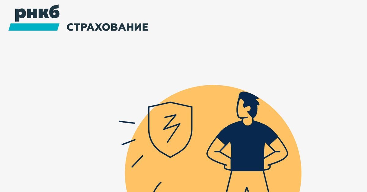 МТС банк стал владельцем РНКБ Страхования Коммерсант сообщает о том что МТС банк в конце 2025 г закрыл сделку по приобретению контроля над РНКБ Страхованием В первую очередь покупатель рассчитывает развивать insurtech используя клиентскую базу финансового холдинга отмечает издание При этом приобретается фактически только лицензия так как страховой портфель ранее был передан Росгосстраху В июне 2025 г РНКБ Страхование уведомило заинтересованных лиц о своем намерении добровольно передать страховой портфель по всем видам страхования Росгосстраху Процедура была завершена в июле Происходило это на фоне завершения юридических процедур по присоединению банка РНКБ к ВТБ С 12 июня обслуживание розничных и корпоративных клиентов началось под брендом ВТБ