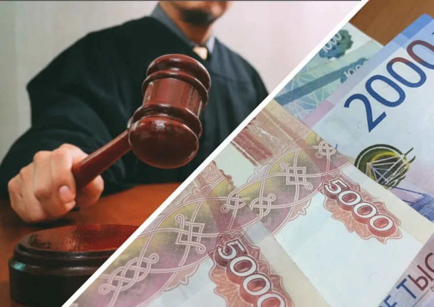 Банк 170 раз напомнивший жителю Урала о долге оштрафован на 100 тыс рублей jkinvest news jkinvest