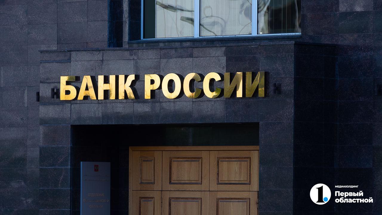 На Южном Урале нашли три нелегальные кредитные компании Компании выдавали займы горожанам, не имея на это права. Две из них работали как ломбарды, выдавая краткосрочные кредиты под залог авто, электроники и ювелирных изделий, при этом оформляли договоры комиссии вместо залоговых билетов. Третья организация и вовсе оказалась комиссионным магазином. Он выдавал незаконные займы под залог техники.