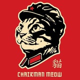 Аватар Телеграм канала: Креативная партия Умяо