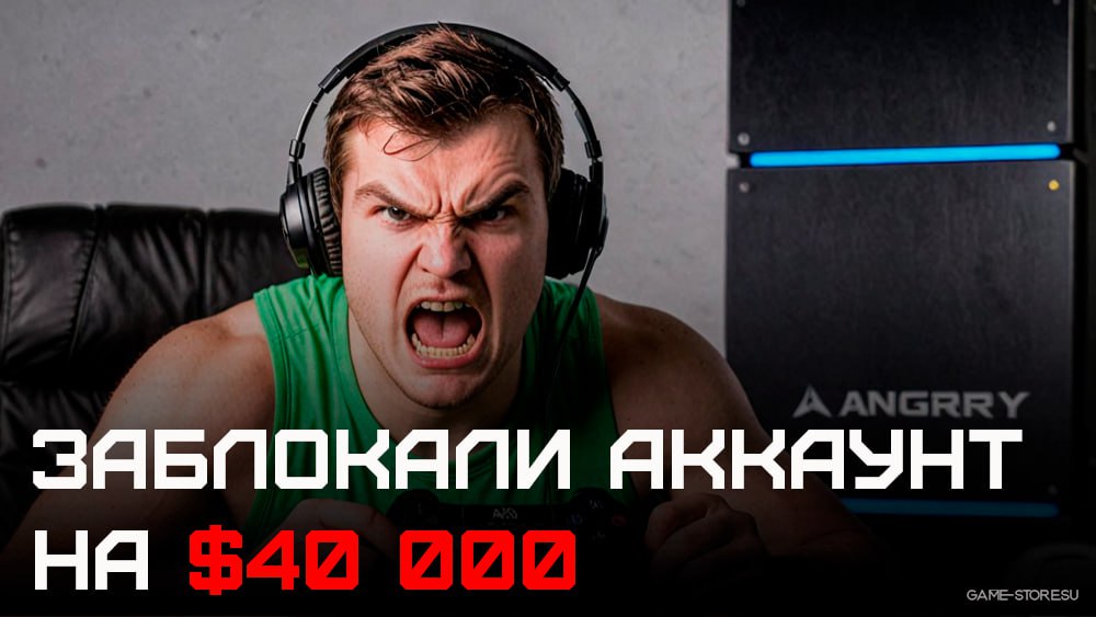 Геймеру заблокировали аккаунт Xbox, на котором у него было более 600 игр на $40к    Причиной блокировки стало то, что в одном из матчей с ним играл читер!!!  На днях он играл в Black Ops 1, и один случайный игрок разблокировал достижения для всех своих союзников. На следующий день его аккаунт был заблокирован, а все последующие апелляции отклонялись всего за несколько минут.  Стоит отметить, что до этого момента у его аккаунта не было никаких нарушений, а он активно пользовался Xbox с 2007 года   А на какую сумму ваша библиотека игр?