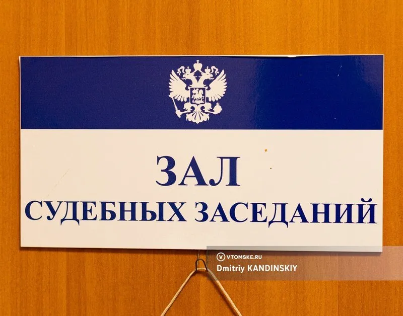 Томского ученого приговорили к 12 5 года по делу о госизмене   vtomske ru news 214780 Суд в Новосибирске вынес приговор по делу о государственной измене фигурантом которого стал ученый из Томска Владислав Галкин Его приговорили к 12 5 года колонии строгого режима Такой же срок получил коллега Галкина Валерий Звегинцев Обоих задержали в 2023 году Тогда сообщалось что поводом для уголовного дела могла стать публикация научной статьи о газовой динамике в зарубежном журнале томск новоститомска Прислать новость   Подписывайся на vtomske ru