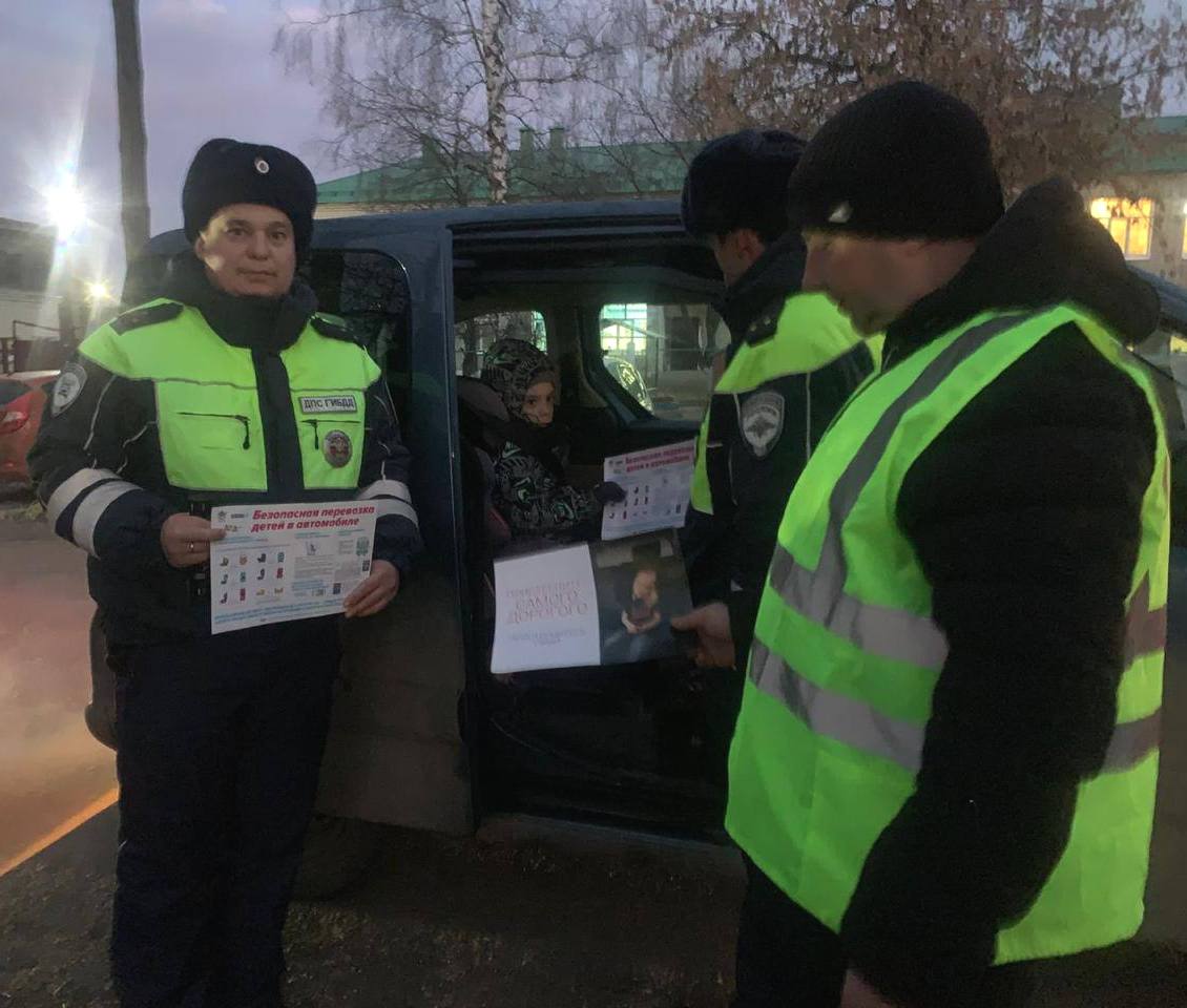 Сотрудники Госавтоинспекции совместно с Дирекцией безопасности дорожного движения  и общественностью региона провели общеобластное профилактическое мероприятие «Автокресло-детям!»  В рамках реализации регионального проекта «Безопасность дорожного движения в Ульяновской области» 28 ноября сотрудники Госавтоинспекции, специалисты Дирекции безопасности дорожного движения, инспекторы по делам несовершеннолетних и общественность региона провели общеобластное профилактическое мероприятие «Автокресло - детям!», в ходе которого они осуществляли проверки автомобилей, перевозивших детей. Автоинспекторы обращали внимание на наличие в салонах автомобилей детских удерживающих устройств, привлекали к ответственности нарушителей, проводили профилактические беседы, вручали водителям памятки и тематические листовки, а специалисты Дирекции безопасности дорожного движения дарили юным пассажирам световозвращающие браслеты.