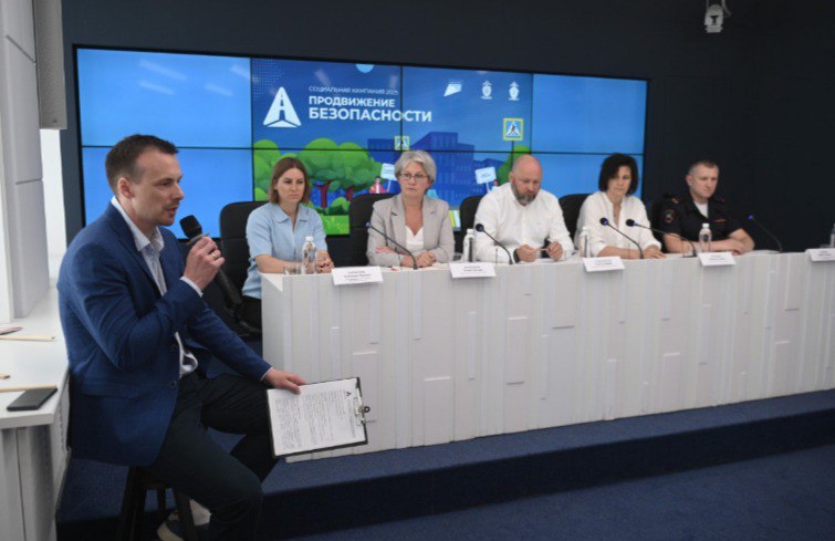 Социальная кампания «Продвижение безопасности» стартовала в Пскове Пресс-конференция, посвящённая запуску общероссийской социальной кампании «Продвижение безопасности», прошла в медиацентре ПАИ сегодня, 29 июля. «Наш регион стал первым из субъектов, где будет проводиться общероссийская социальная кампания «Продвижение безопасности». Мероприятия кампании разработаны на основе детального анализа факторов риска, направлены на работу со всеми категориями участников дорожного движения», – рассказал врио начальника Управления Госавтоинспекции УМВД России по Псковской области Андрей Калинин. Цель соцкампании – снизить количество дорожно-транспортных происшествий с участием пешеходов и повысить культуру безопасного поведения на дорогах. ПОДРОБНОСТИ ТУТ