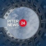 Аватар Телеграм канала: Piter News 24 (Новости Петербурга)