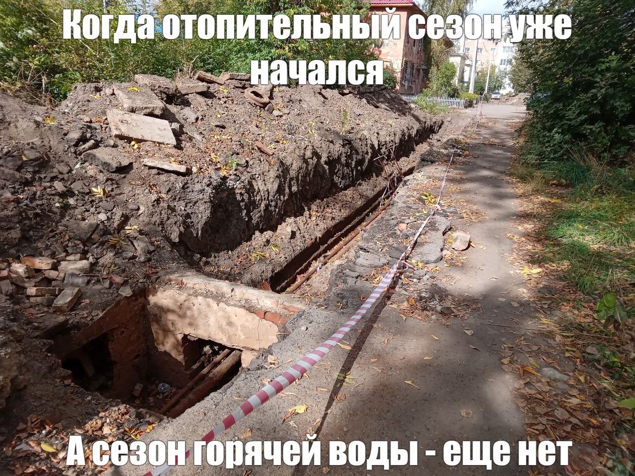 Омская область оказалась в тройке отстающих регионов по подготовке к зиме Сибирь готова к отопительному сезону на 95 сообщил Анатолий Серышев Однако есть три региона которые не дотягивают до общего уровня Красноярский край Омская и Томская область Омскую область подвели водопроводные трубы они готовы к зиме на 62 от плана Тем временем отопительный сезон в Омске уже начался с понедельника тепло начало поступать в социальные учреждения а на полное подключение потребуется 2 3 недели Написать в редакцию можно здесь gorod55ru