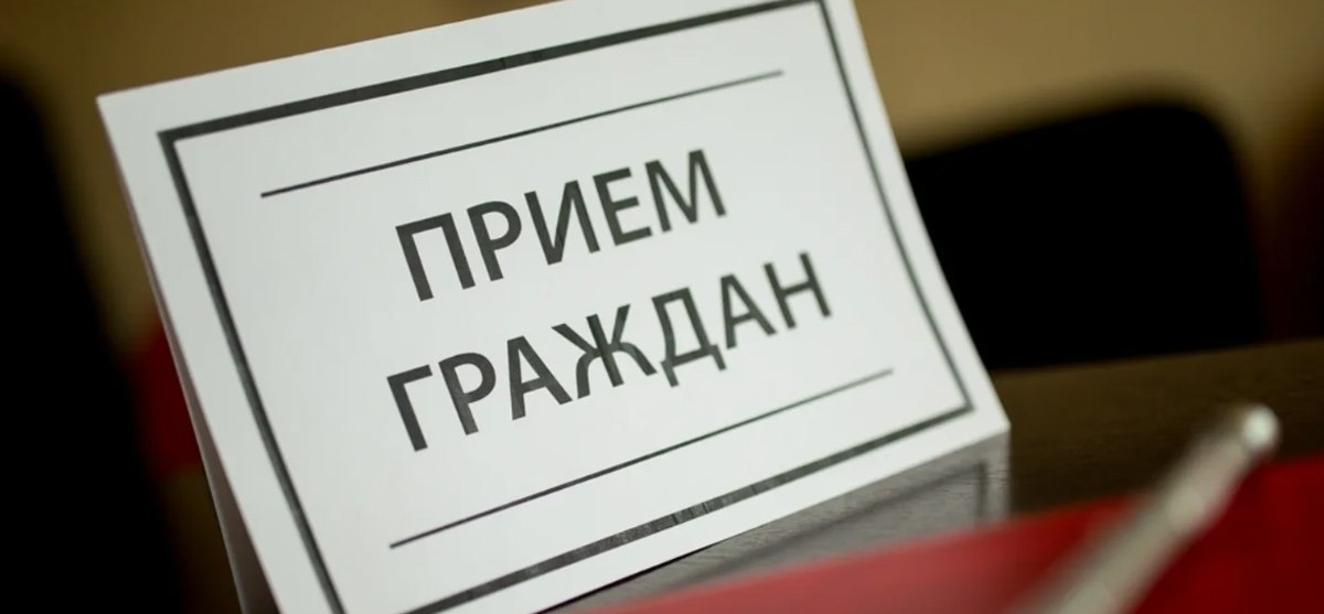 Начальник Минского РОСК проведет прием граждан в Сенице Начальник Минского районного отдела Следственного комитета Республики Беларусь полковник юстиции Дмитрий Голущенко проведет выездной личный прием граждан индивидуальных предпринимателей и представителей юридических лиц в Сеницком сельисполкоме 12 ноября Время с 10 00 до 12 00 По каким вопросам можно будет получить разъяснения Сеница