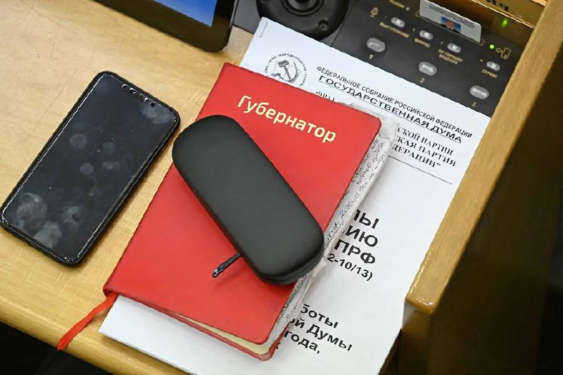 ПолитЦентр from Выборы выборы выборы Перед выборами 2026 отставка грозит сразу семи региональным руководителям считают эксперты В преддверии электоральной кампании 2026 года попасть под ротацию рискуют семь губернаторов К такому выводу пришли эксперты компании Минченко консалтинг в свежем выпуске рейтинга Госсовет 2 0 оценивающего политическую устойчивость глав субъектов По их мнению лишиться кресла вскоре могут губернаторы Вологодской Запорожской Самарской и Ульяновской областей а также руководители Дагестана Северной Осетии и подробнее на канале ПолитЦентр
