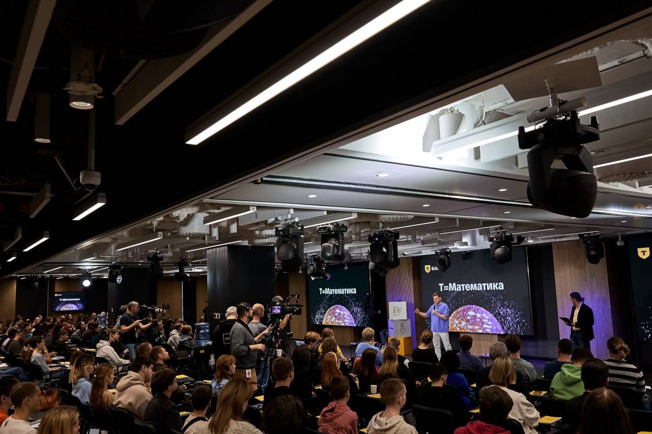 Всероссийский математический диктант пройдёт 30 ноября Написать диктант можно онлайн или очно в 17 крупнейших городах страны от Москвы и Петербурга до Владивостока и Казани Событие приурочено ко Дню математика 1 декабря Всероссийский математический диктант проводит Т Образование при поддержке ведущих вузов Центрального университета НИУ ВШЭ ИТМО СПбГУ УрФУ ДВФУ и другие На сайте диктанта доступны регистрация и карта площадок Очно можно решить задачи посетить лекции и интерактивы Онлайн участников ждут тестовые задания и сертификат после прохождения В прошлом году участие приняли более 70 тысяч человек