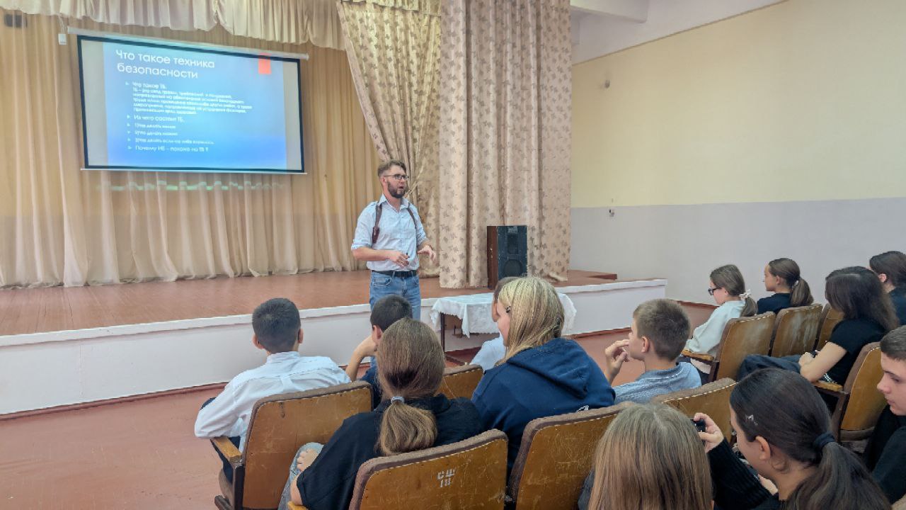 Цифровая грамотность шаг к безопасному будущему В средней школе 18 прошла лекция по вопросам информационной безопасности Мероприятие было организовано в рамках просветительской работы по формированию цифровой грамотности среди учащихся Ребята узнали об основных принципах безопасного поведения в интернете познакомились с видами киберугроз и научились создавать надёжные пароли для защиты личных данных Занятие прошло в интерактивном формате школьники задавали вопросы делились личным опытом и получали практические рекомендации специалиста Подобные встречи помогают подросткам быть более осведомлёнными и ответственными в цифровом пространстве