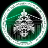 Аватар Телеграм канала: Уральский институт ГПС МЧС России