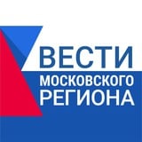 Вести Московского региона