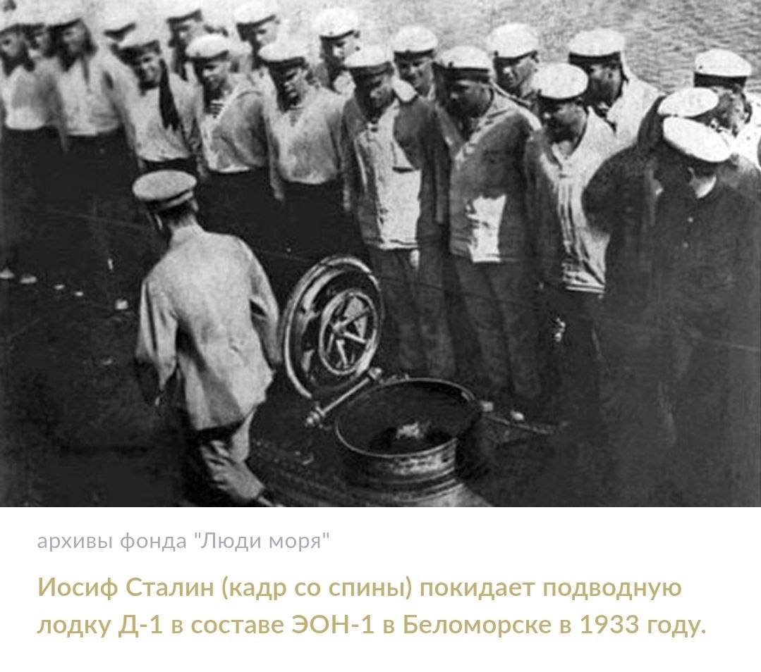 Загадка гибели подлодки которую Сталин инспектировал лично может быть раскрыта Участники экспедиции Русского географического общества фонда Люди моря и Северного флота обследуют погибшую в 1940 м году подлодку Декабрист Д 1 Она затонула в Баренцевом море Для этого на дно погрузили телеуправляемый необитаемый подводный аппарат Офицеры и матросы Д 1 погибли во время боевой подготовки Они прошли советско финляндскую войну 1939 1940 годов а командир подлодки капитан лейтенант Федор Ельтищев был награжден орденом Красного Знамени rodinargru