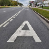 Аватар Телеграм канала: Приоритет для ОТ в городах