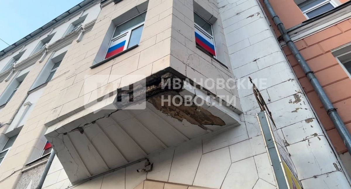 В центре Иванова на тротуар рухнула часть дома Место случившегося огорожено. ↗ Прислать новость Подписаться
