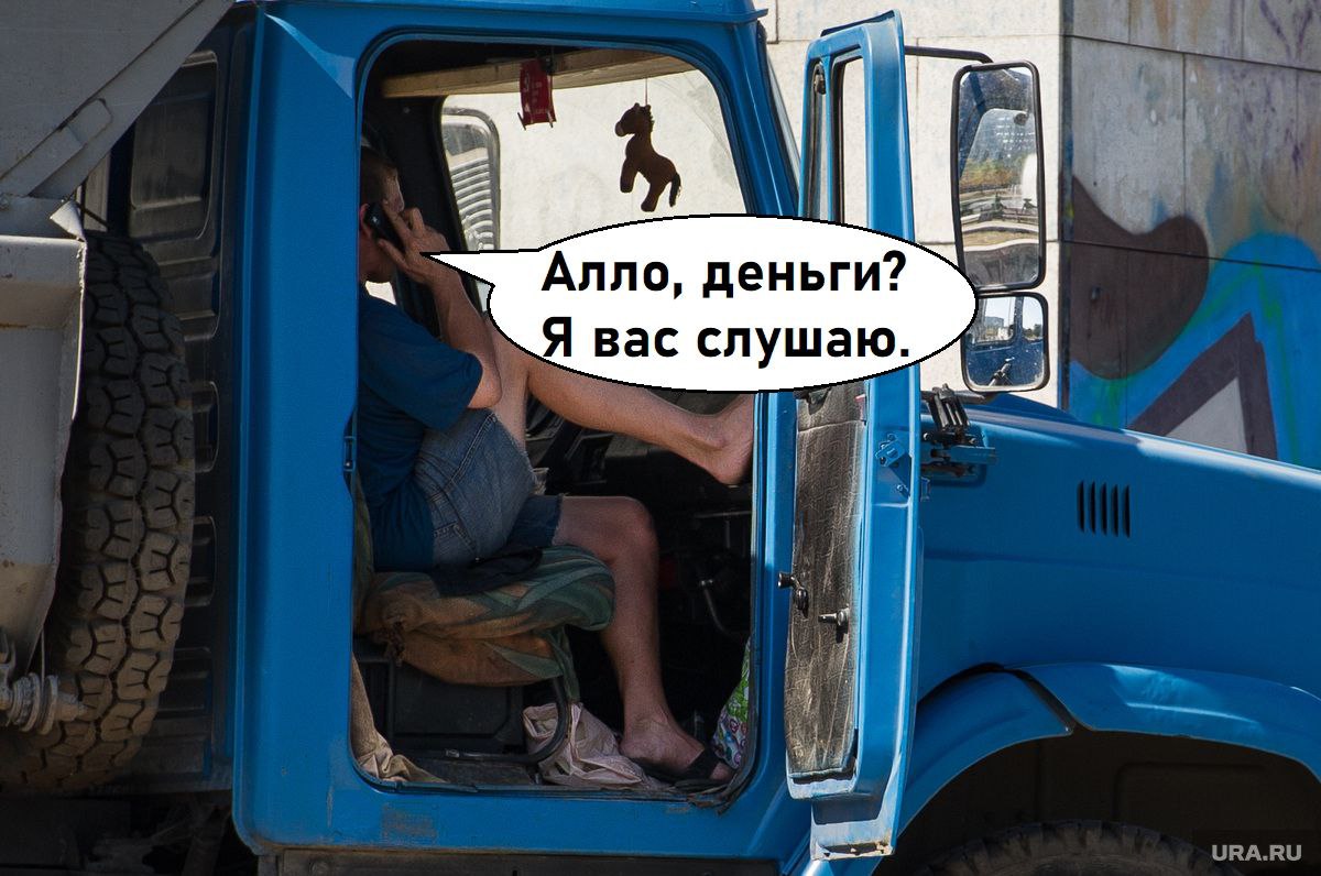 Водителям в Свердловской области готовы платить больше чем айтишникам Смотрим топ 10 вакансий с самыми высокими зарплатами в регионе Помимо водителей серьезные деньги могут зарабатывать главный конструктор и главбух им предлагают от 140 до 250 тысяч рублей в месяц Списком высокооплачиваемых вакансий поделилась с URA RU компания HeadHunter 1 водитель категории С Е для Wildberries до 250 тысяч рублей 2 главный конструктор в ООО ЗПА Спецавтотехника от 180 тысяч 3 водитель категории Е в сети Магнит от 150 до 210 тысяч до вычета налогов 4 специалист по работе с клиентами в банке Русский стандарт от 140 тысяч 5 главный бухгалтер в ООО ЗПА Спецавтотехника от 140 до 150 тысяч 6 UX UI дизайнер специалист в IT в Яндекс Крауд Контент 130 тысяч 7 менеджер по работе с клиентами в Сбере 125 тысяч 8 бизнес советник юридические лица в Альфа Банке 120 тысяч 9 менеджер по продажам услуг В2В сегмент в компании СДЭК от 120 тысяч 10 врач стоматолог терапевт от 100 до 200 тысяч Подписаться   Дать буст