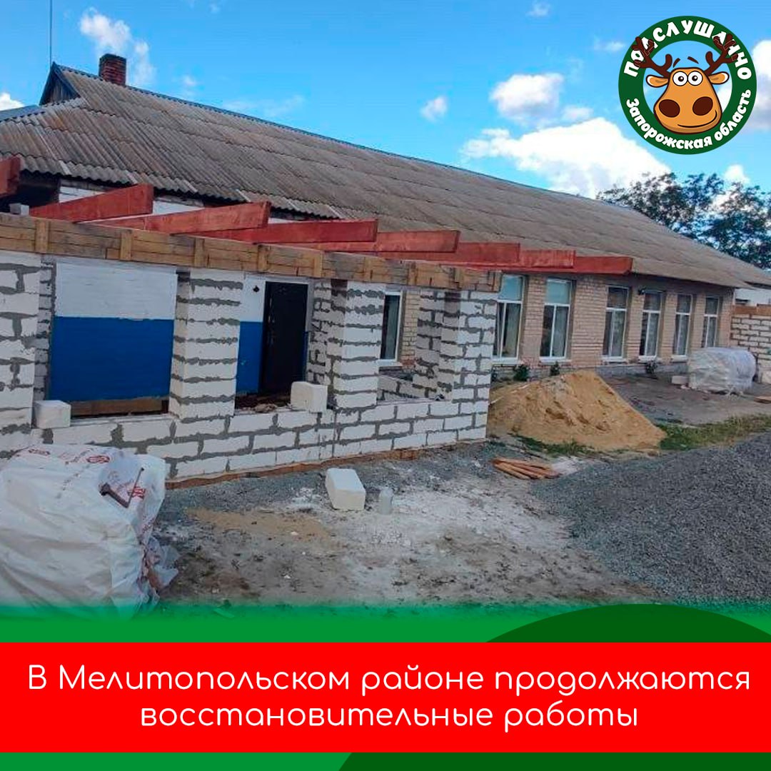 Продолжается строительство пристройки к детсаду «Солнышко» в Новониколаевке В пристройке уже завершены стены, установлены окна, и сейчас монтируется крыша. Готовность проекта составляет 61%. Далее планируется укладка полов, установка дверей и отделка. Работы ведутся при поддержке города Севастополя и должны быть завершены в июле 2025 года. Читайте самые интересные и актуальные новости ВКонтакте и в Telegram