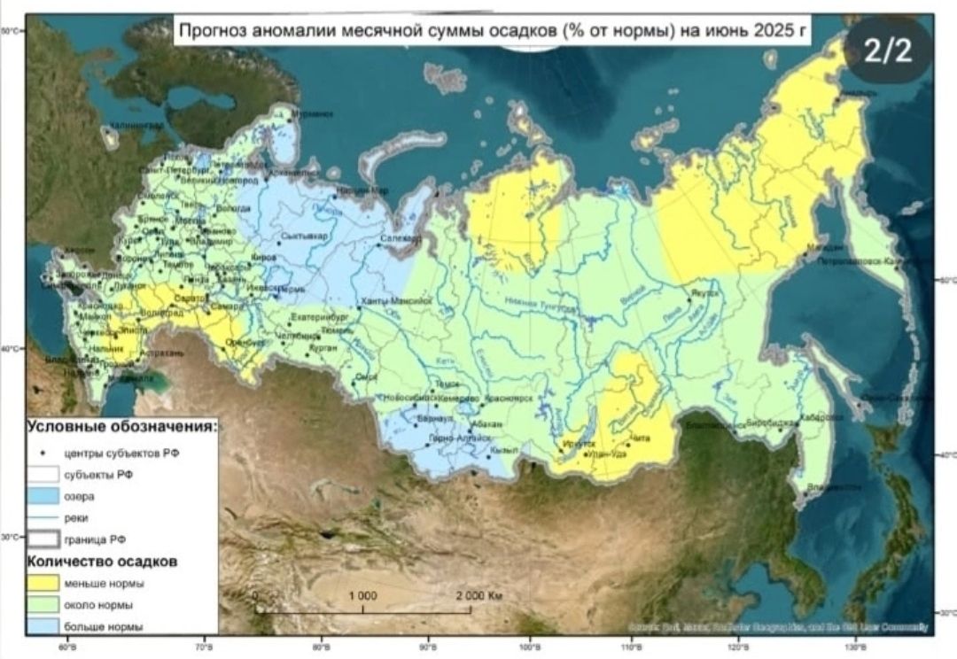 Гидрометцентр России публикует долгосрочный прогноз погоды на июнь 2025 года. Судя по всему, жителей Вологодской области ждёт вполне себе обычное северное лето - ни по теплу, ни по количеству осадков особых аномалий пока что не предвидится. Кстати, 3 июня во вторник в Вологодской области обещают грозы, с возможными порывами ветра до 15 м/с.