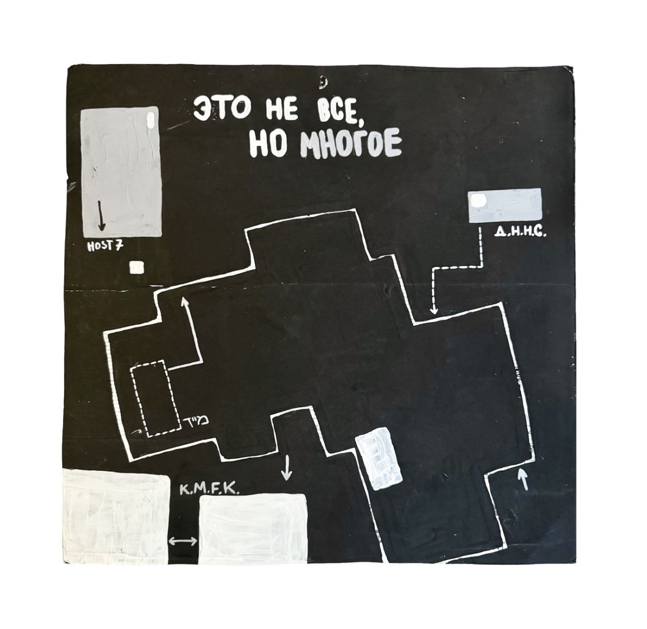 Открытия недели в Москве В Доме русского зарубежья 29 октября откроется выставка Я вернусь отраженьем Из России в Россию Она приурочена к 30 летию Дома русского зарубежья и основана на его художественной коллекции Лейтмотивом выставки стала стихотворная строка Георгия Иванова Я вернусь отраженьем в потерянном мире а ключевыми жанрами портрет и пейзаж Центр современного искусства Винзавод откроет 30 октября новую выставку в направлении деятельности НИИ Архив Наука Исследование Искусство Архив Это было со мной под кураторством Виктора Мизиано Дмитрий Гутов Ян Гинзбург Ирина Корина Владимир Логутов Сергей Сапожников Евгений Гранильщиков Александра Сухарева Дима Филиппов Иван Новиков Петр Белый представят ретроспективный взгляд на свои проекты и создадут новые произведения в диалоге с собой пространством и прошлым В центре Артишок с 29 октября выставка дуэт Untitled художниц Юлии Биктимировой и Елены Тормышевой О том как адаптация может быть единственным способом выжить в условиях кризисов давления и постоянной неопределённости Но в то же время имеет свою цену размывая подлинное я Музей Вадима Сидура и Московский музей современного искусства при поддержке Flor et Lavr Gallery представят 31 октября проект Цветок осенний Вадим Сидур Полина Рукавичкина четвертый в серии временных экспозиций этого года сквозной темой которого стал метафорический образ цветущего сада как потерянного и обретенного рая В Cube Moscow с 1 ноября галерея Syntax под кураторством Эльвиры Тарноградской и Ирины Горловой откроет в большом зале выставку Валерия Чтака Это не все но многое Также новые проекты представят КультПроект Arts Square Gallery АРТМАГ Kupol Gallery MSCA Gallery и другие С 1 ноября выставочный зал Синтез Культурного центра Михалково в сотрудничестве с галереей Точка Санкт Петербург представит проект московской мультимедийной художницы Ирины Григорьевой Готическая одиссея Фото Cube Moscow Syntax Москва скорооткроется я поведу тебя в музей