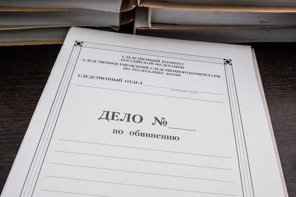 Экс руководителя строительного проекта задержали на Кубани по подозрению в подкупе Бывший руководитель проекта строительства котельной в городе Инте задержан по подозрению в коммерческом подкупе в Краснодарском крае Об этом сообщает пресс служба СУ СКР по Республике Коми Подозреваемый задержан по месту жительства в Краснодарском крае Проведены обыски в жилых и офисных помещениях расположенных в Екатеринбурге Инте и Усинске сказано в сообщении По данным следствия возглавляемая фигурантом организация строила водогрейную котельную в Инте Республике Коми Руководитель стройки договорился с подрядчиками что заплатит им большую взятку За эти деньги они должны были принимать выполненные работы подписывать документы и вовремя платить Он получил часть денег но его уволили до того как он успел довести свой план до конца Южная служба новостей