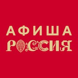 Аватар Телеграм канала: Новости "России"