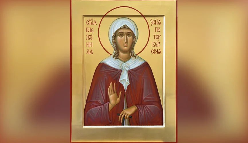 Жители блокадного Ленинграда приносили ей записочки с просьбой помочь получить хлебные карточки и спасти детей от голодной смерти И сейчас каждый день у часовни в ее честь собираются толпы людей 6 февраля православные верующие отмечают день памяти святой блаженной Ксении Петербургской Ее молят о помощи в самых разных житейских ситуациях в несчастной любви в болезнях в надежде обрести радость материнства Как жена придворного певчего дворянка по происхождению стала юродивой и почему вера в ее силу не ослабевает уже более двух с половиной веков Ответ в нашем материале Фото Wikimedia Подписаться VK ОК Дзен Дзен НОВОСТИ RUTUBE MAX MIR24 TV