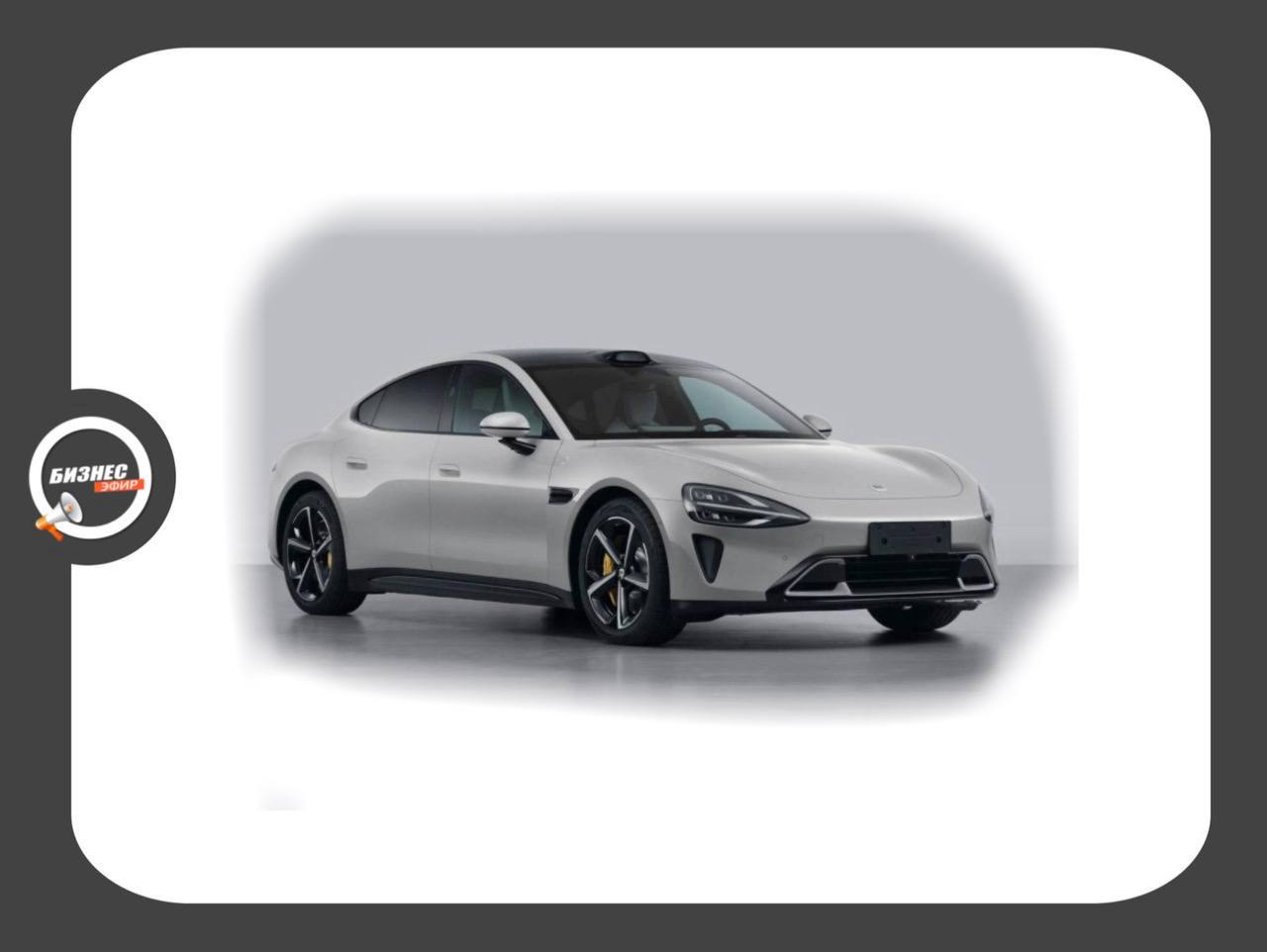 Xiaomi достигла безубыточности в сегменте электромобилей за 19 месяцев быстрее чем конкурирующие автопроизводители Привлечь клиентов помогла огромная пользовательская база и сильный бренд Например Tesla достигла безубыточности примерно через пять лет после начала поставок своего первого автомобиля Roadster в 2008 году Live Biznes