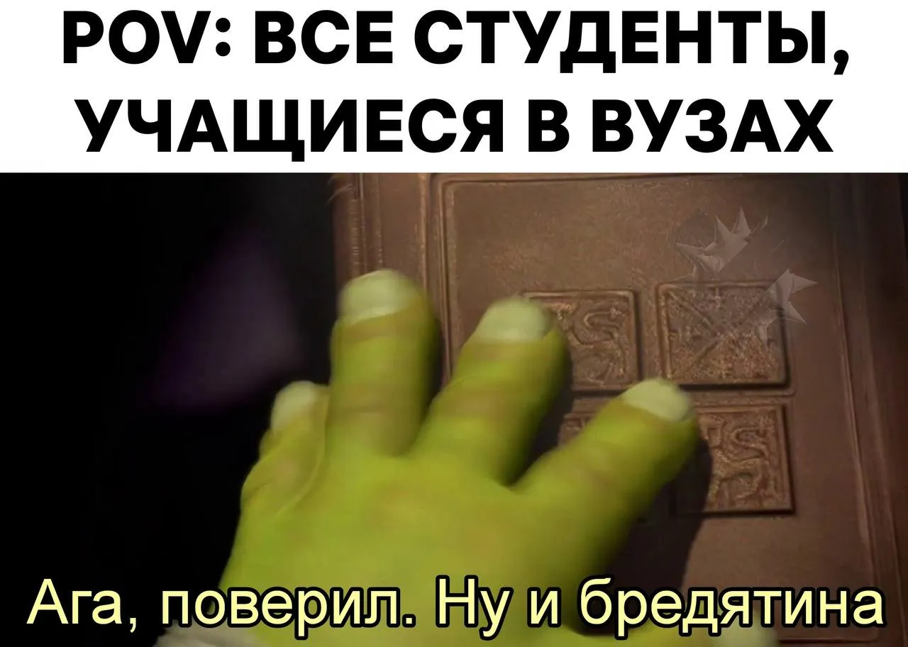 В Госдуме предложили УВЕЛИЧИТЬ стипендию студентам до 27 тысяч рублей Сейчас минимальная академическая стипендия 2224 рубля Авторы инициативы считают что студенты не должны убиваться на подработках вместо учёбы Если закон примут выплаты вырастут примерно в 10 раз   гааааз эх а я на платке НМШ