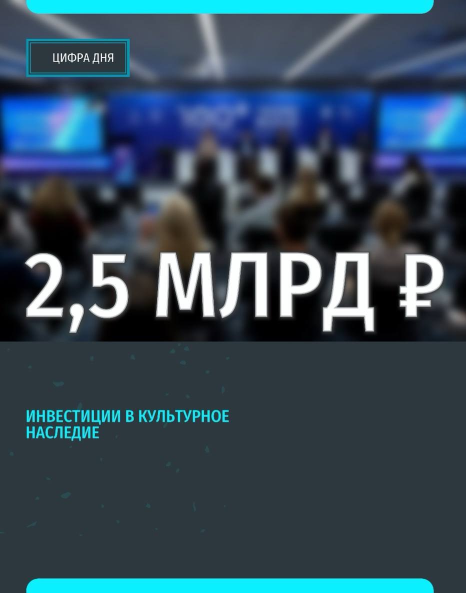 Екатеринбург преображается инвесторы вложили уже 2 5 млрд рублей в реставрацию центра города С 2016 года удалось восстановить 31 объект культурного наследия Аварийных памятников стало почти вдвое меньше с 24 до 13 Исторический центр становится не просто старым кварталом а магнитом для туристов и горожан А вы уже замечаете эти изменения Подписывайся на ИА Уральский меридиан