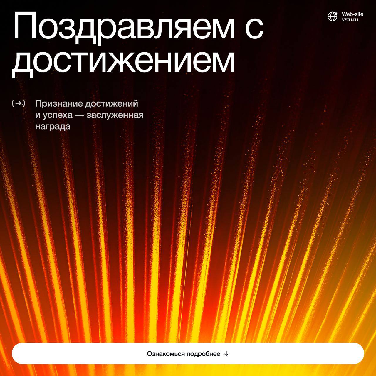 Сотрудники ВолгГТУ награждены премиями Волгоградской области в сфере науки и техники  По результатам конкурса на соискание премий Волгоградской области в сфере науки и техники, проведенного в 2024 году в рамках регионального плана Десятилетия науки и технологий, пять лауреатов заслужили признание за свои достижения.  Лауреатами стали научные коллективы Волгоградского государственного технического университета, которые проявили выдающиеся результаты в научных и технических исследованиях.    В частности, премии были присуждены Даниилу Гребневу, Юрию Гребневу и Николаю Кидалову за «Научные и технические исследования и опьтно-конструкторские разработки, завершившиеся применением в производстве новых технологий, техники, приборов, оборудования, материалов и веществ».   За «Реализованные на практике разработки по производству, переработке, хранению сельскохозяйственной продукции, рациональному использованию природных ресурсов, обеспечению экологической устойчивости окружающей среды» были отмечены премиями академик РАН Иван Горлов, член-корреспондент РАН Марина Сложенкина, а также Наталья Мосолова.   Также премии получили член-корреспондент РАН Андрей Новиков, Александр Плотников, а также представитель ВПИ  филиала  ВолгГТУ Людмила Медведева «За внедрение новых методов и технологий в области общественных и гуманитарных наук».   Кроме того, Анастасия Ехаева, Сергей Матовников и Игорь Черешнев были отмечены премиями за «Научные исследования и опьтно-конструкторские разработки, завершившиеся применением в архитектуре, строительстве и жилищно-коммунальном хозяйстве новых технологий, техники, приборов, оборудования и материалов».  Эти награды подчеркивают значительный вклад университета в развитие науки и технологий в регионе.  Постановление Губернатора Волгоградской области 28 ноября 2024 г. № 117