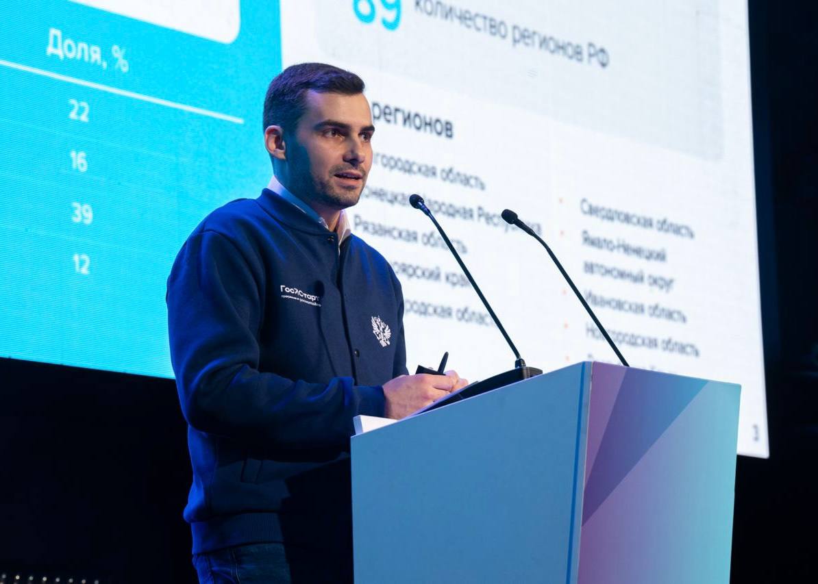 Будущее госслужбы начинается здесь В Нижнем Новгороде стартовал IV Всероссийский форум ГосСтарт площадка для молодых государственных и муниципальных служащих со всей страны 1000 участников из 80 регионов России ждёт насыщенная образовательная программа по шести направлениям   Поиск кадров   Привлечение кадров   Адаптация кадров   Управление персоналом в госструктурах   Время СВОих   ГосСтарт Дети А ещё практические занятия встречи с экспертами культурная программа и многое другое По итогам форума участники разработают единую систему работы с молодыми кадрами ГосСтарт объединяет неравнодушную молодёжь которая уже сегодня делает страну сильнее Форум проводится в рамках национального проекта Молодёжь и дети Подпишитесь на Росмолодёжь в MAX Дзен ВКонтакте ПроектыРосмолодёжи