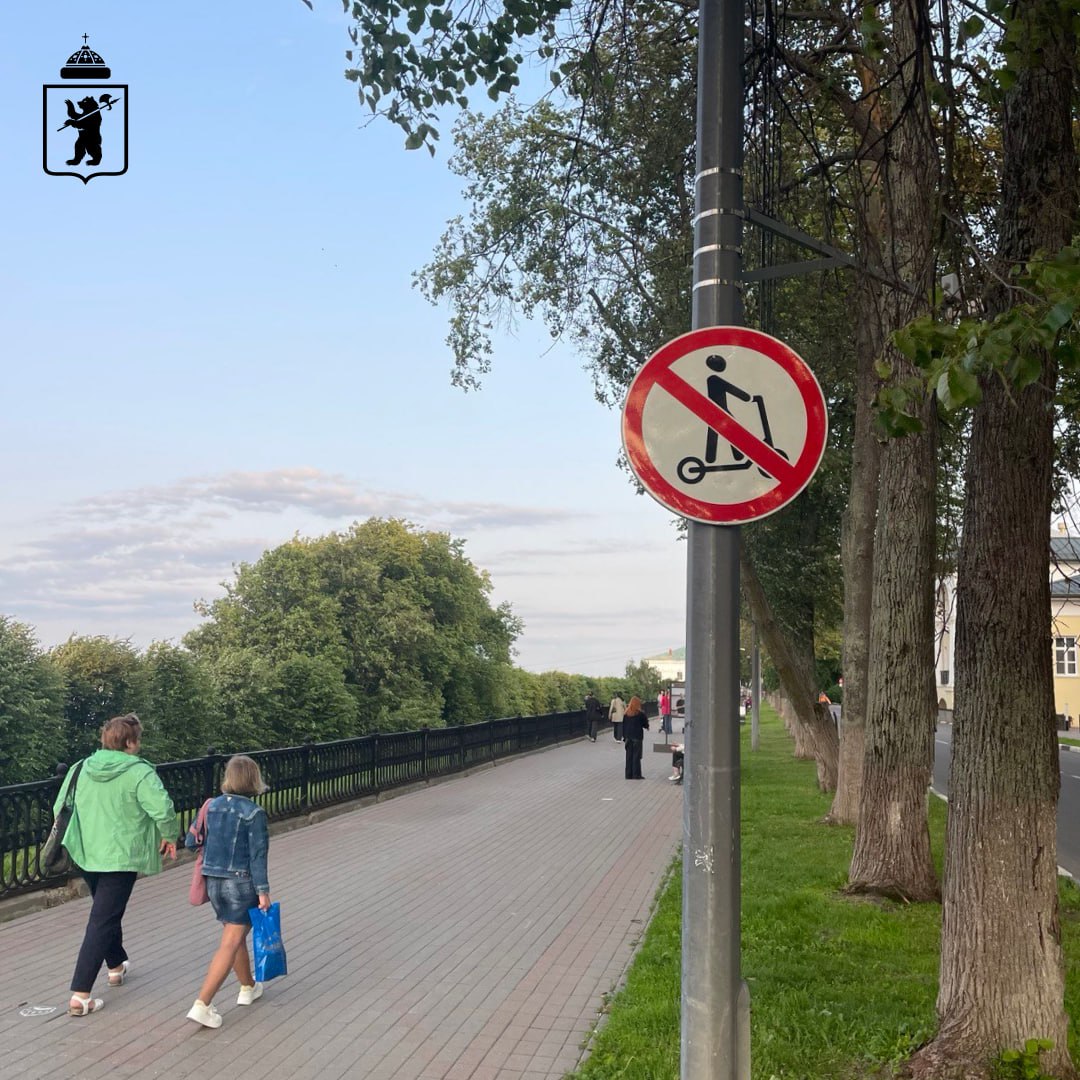 В Ярославле действуют зоны запрета для катания на электросамокатах Электросамокаты, электроскейтборды, гироскутеры, сегвеи, моноколеса и иные аналогичные средства — относятся к средствам индивидуальной мобильности СИМ . В Ярославле есть зоны, предназначенные исключительно для пешеходов. В таких местах установлен специальный дорожный знак, запрещающий движение СИМ. Его устанавливают в местах, где СИМ представляют опасность для пешеходов. К примеру, такой дорожный знак установлен на верхнем ярусе Волжской набережной. Весной прошлого года в Ярославле заключено соглашение между мэрией и операторами кикшеринга. В рамках этого соглашения для прокатных самокатов действуют зоны, где максимальная скорость автоматически снижается или же полностью ограничивается. Мэрия Ярославля настоятельно просит жителей соблюдать правила дорожного движения и меры безопасности при использовании средств индивидуальной мобильности. #мэрия_ярославль