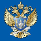 Аватар Телеграм канала: Росалкогольтабакконтроль