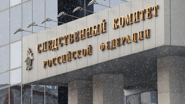 Гендиректора ООО "Креатив" привлекли по делу гособоронзаказа Возбуждено уголовное дело в отношении генерального директора ООО "Креатив". Об этом сообщает Официальный телеграм-канал военных следственных органов СК РФ