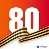 ТАТМЕДИА | Новости Казани и Татарстана