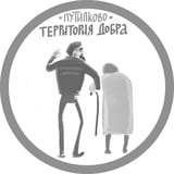 Putilkovo_info (Путилково_инфо)