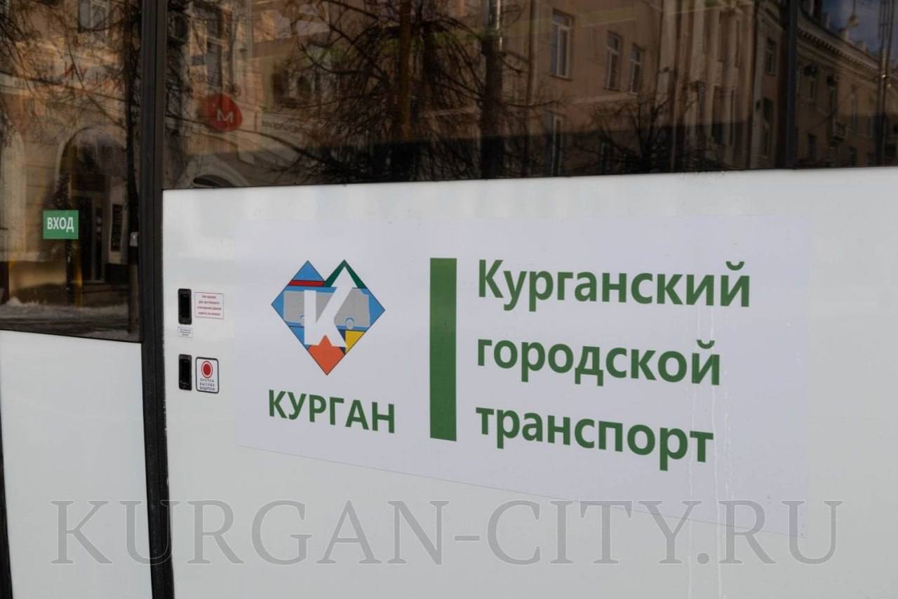 С 1 ноября в Кургане подорожает проезд в автобусах Стоимость одной поездки составит 39 рублей Увеличение тарифа связано с ростом расходов перевозчиков на содержание транспорта и выплату заработной платы Подпишись Предложи новости