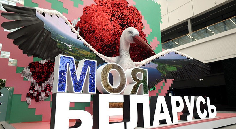 Выставка достижений Моя Беларусь откроется 19 декабря в Минском международном выставочном центре BELEXPO Экспозиция будет работать с 19 декабря по 23 февраля Организаторы рассчитывают что выставку смогут посетить все кто хочет увидеть чем сегодня живет и гордится страна ПОДРОБНЕЕ ЗДЕСЬ Читайте нас на САЙТЕ и в соцсетях Instagram ВК Одноклассники Facebook